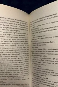 Пʼята Саллі