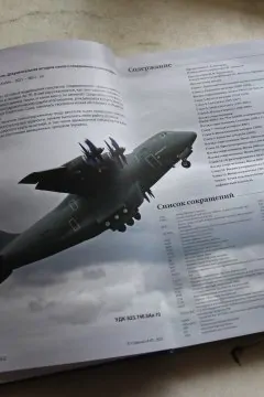 Ан-70: портрет на тлі часу