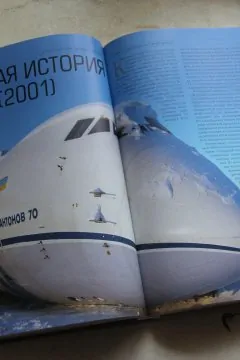 Ан-70: портрет на тлі часу