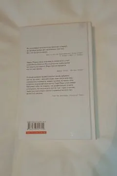 Історії про життя, смерть і нейро-хірургію