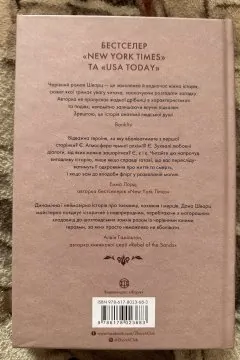 Анатомія історія кохання