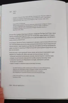 Перетвори свій дім планувальник