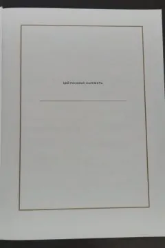 Перетвори свій дім планувальник