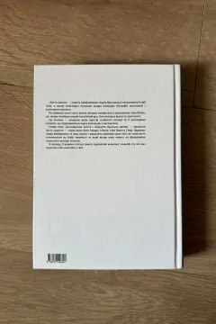 Місто самоти Олівії Ленг