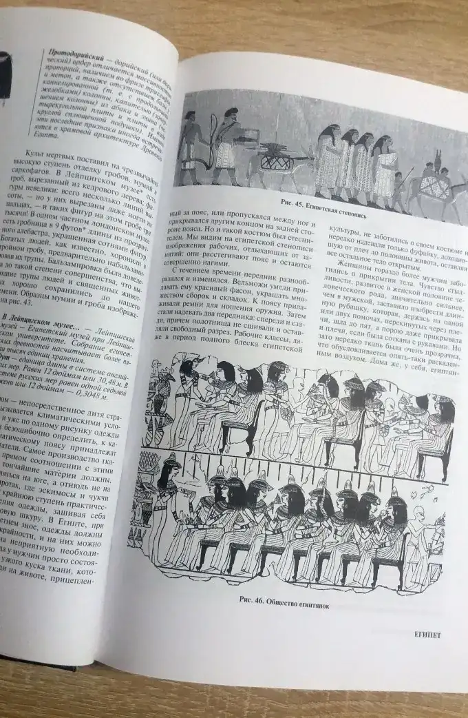 Історія мистецтв (3 тома)