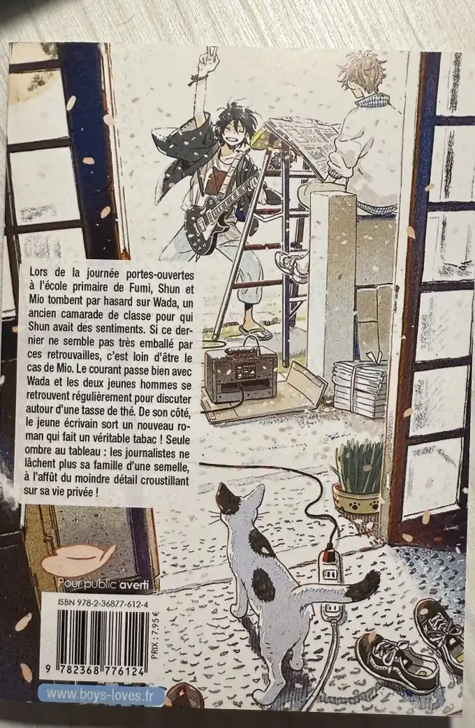 Манга 2 и 3 том Незнакомец на весеннем ветру