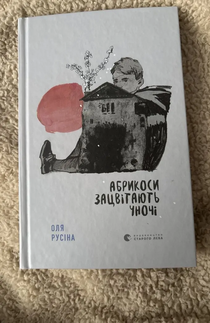 Абрикоси зацвітають уночі