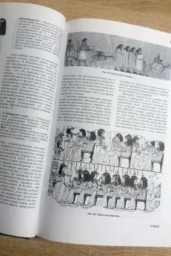 Історія мистецтв (3 тома)