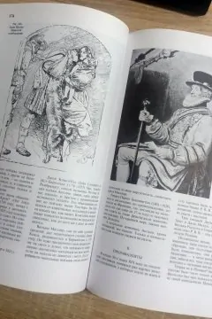 Історія мистецтв (3 тома)