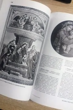 Історія мистецтв (3 тома)