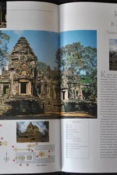 Ангкор. Велич кхмерської цивілізації