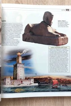 Древняя Греция. М. Менги