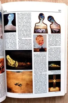 Сюрреалізм. Ілюстрована енциклопедія