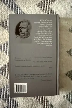 Поштамт
