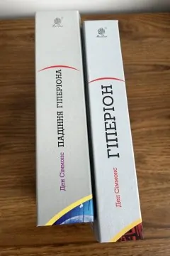 Гіперіон, Падіння Гіперіона