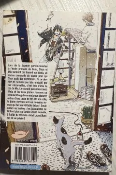 Манга 2 и 3 том Незнакомец на весеннем ветру