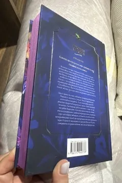 Зникнення аптекарки