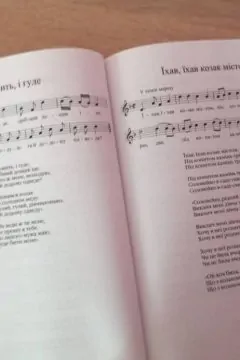 Пісенний вінок.Українські народні пісні