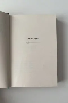 Агенція Локвуд і Ко «Череп, що шепоче»