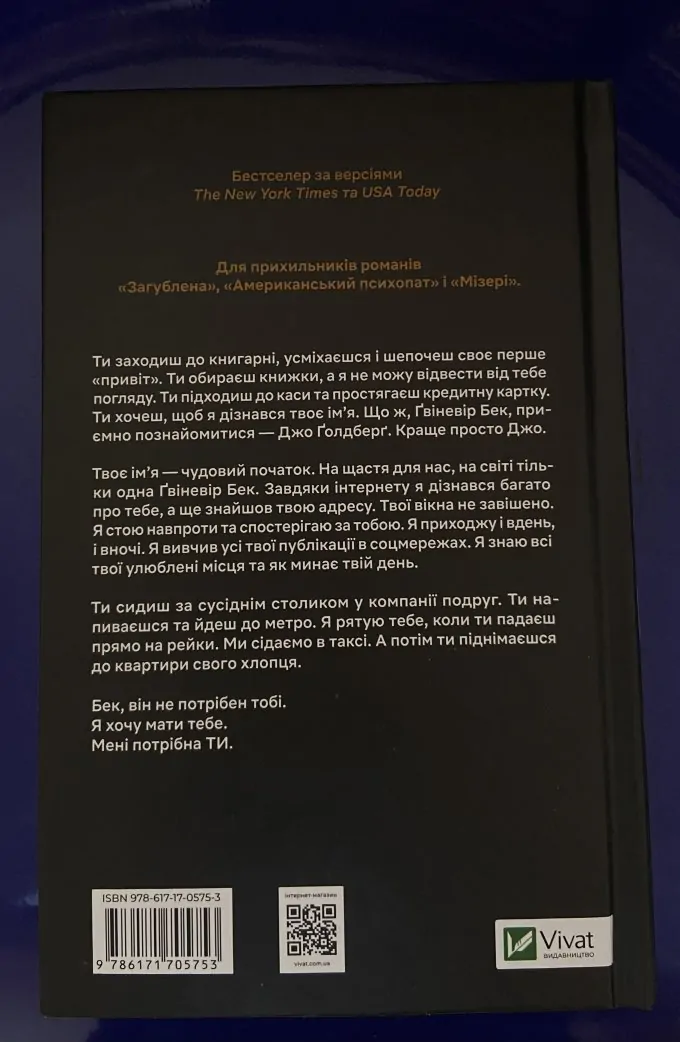 Ти
