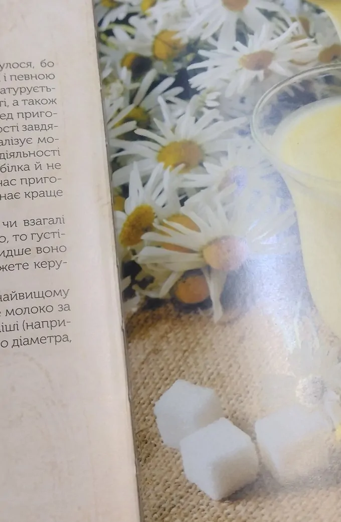 Сирні мандри