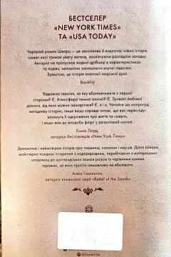 Анатомія кохання