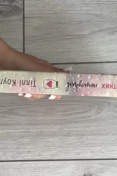 Тисяча памʼятних поцілунків