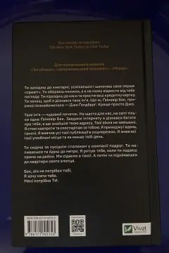 Ти