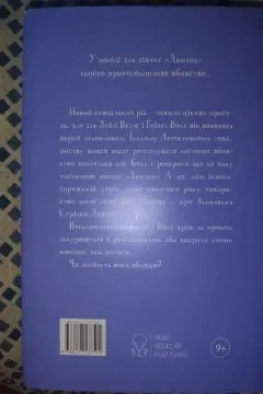 Аж ніяк не жіноче вбивство