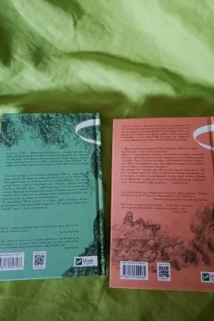 Пам’ять Вавилона, Буря лун (комплект)