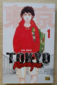 Токійські месники