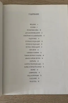 Портьеры и гардины