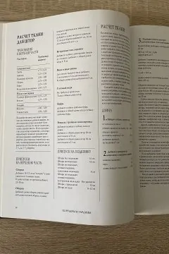 Портьеры и гардины