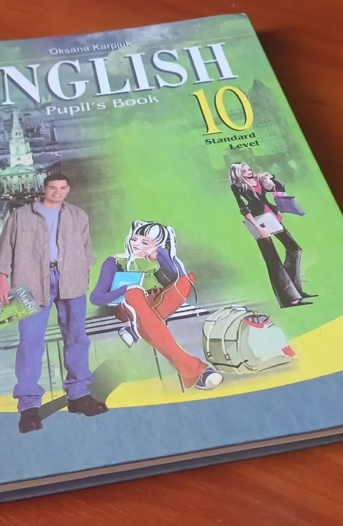 Підручник англійської мови для 10 класу English Pupil's Book