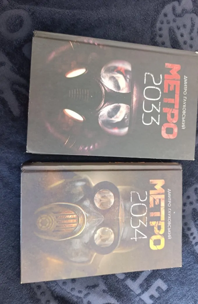 Метро 2033 та 2034