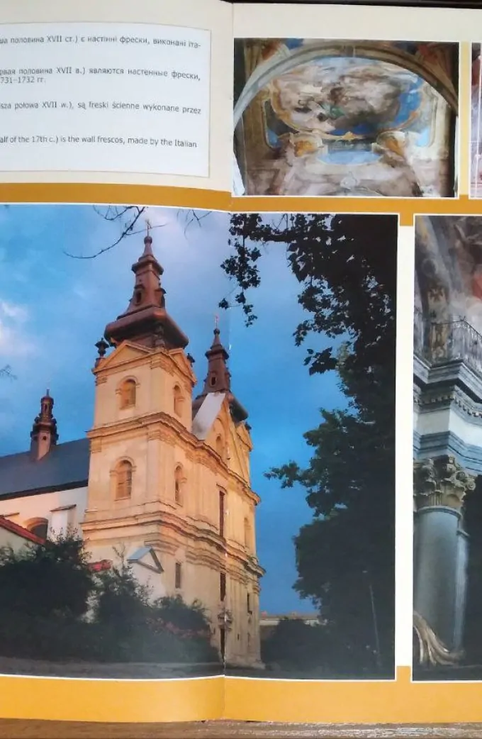 Загадковий Львів. Книга-фотоальбом