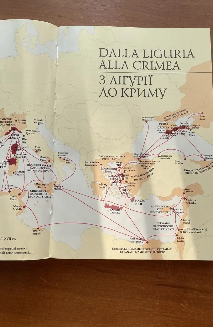 Генуезці в Криму. Історичний путівник.
