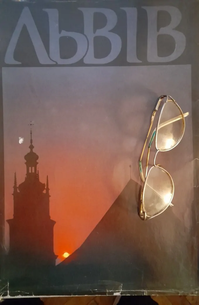 Львів. Львов. Lwow. (фотоальбом)