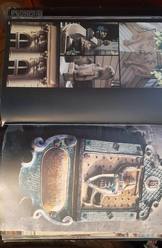 Львів. Львов. Lwow. (фотоальбом)