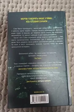 Смертоносні тварини
