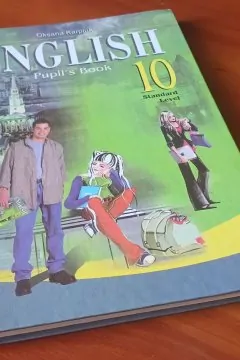 Підручник англійської мови для 10 класу English Pupil's Book