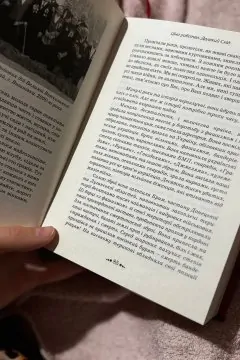 Ціна рабства