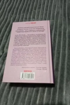 Ті, що співають у терні