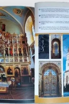 Загадковий Львів. Книга-фотоальбом