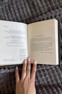 Різдво Еркюля Пуаро