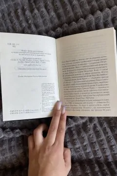 Убивства за Абеткою