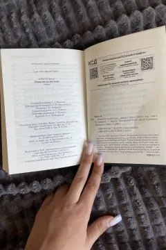 Убивства за Абеткою