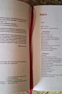 Що я знаю про роботу кав’ярень. Реалії бізнесу від власника мережі 3fe Coffee