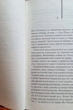 Нічний портьє