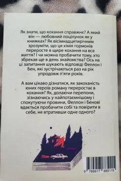 9 листопада